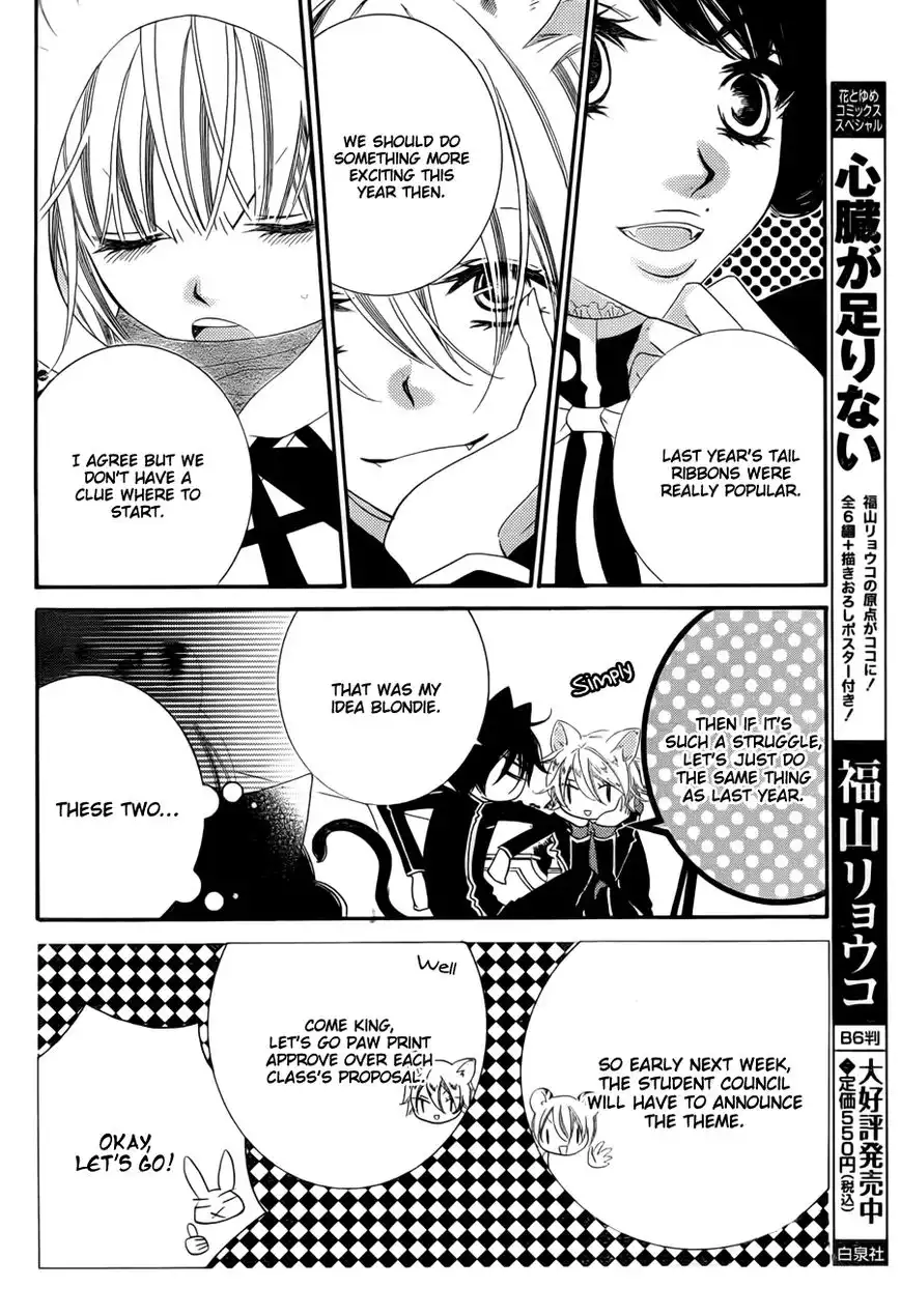 Monokuro Shounen Shoujo Chapter 54 5